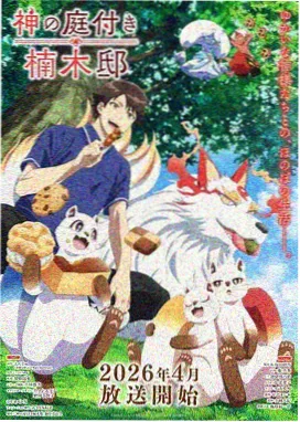 陪你逐风飞翔 同类型推荐
